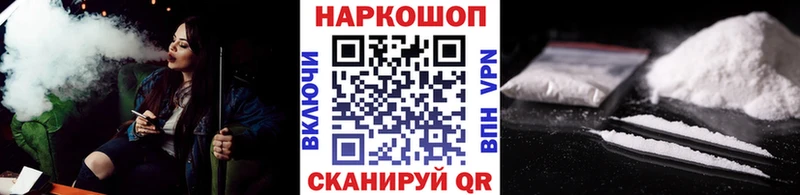 Где купить наркоту Донецк Канабис Alpha PVP МЕФ Cocaine