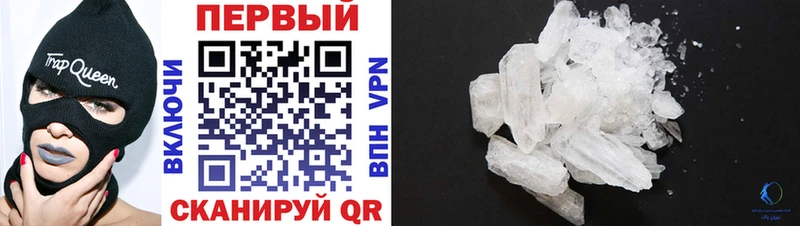 МЕГА ссылка  Донецк  АМФЕТАМИН 97% 