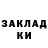 ГАШ хэш Fox Trefor