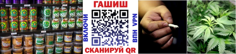 сайты даркнета состав  Донецк  Canna-Cookies марихуана 