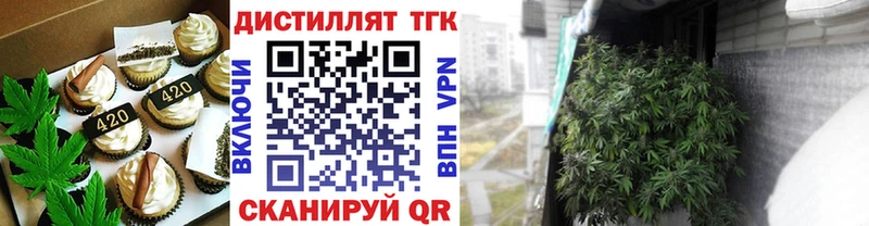 Canna-Cookies конопля Донецк