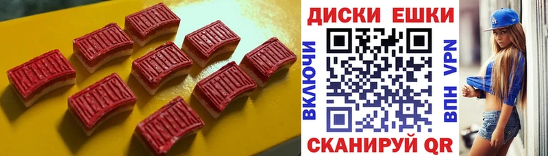 Ecstasy ешки Донецк