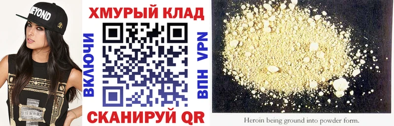 купить   shop телеграм  ГЕРОИН афганец  Донецк 