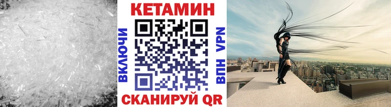магазин    маркетплейс Telegram  Кетамин VHQ  Донецк 