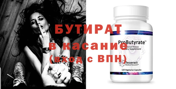 2c-b Абаза