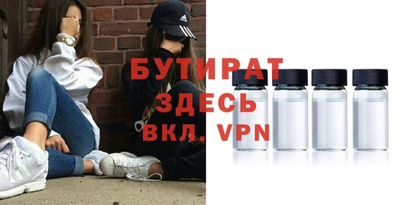 гидра Абдулино
