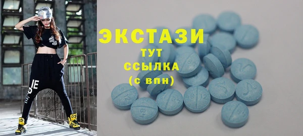 гидра Абдулино