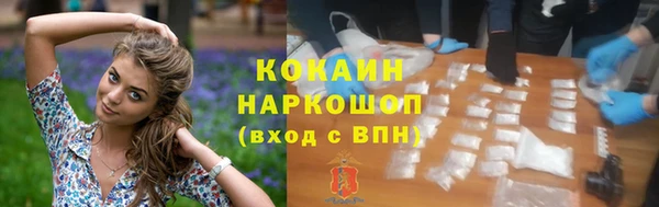 марки lsd Сатка