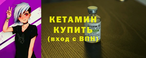ALPHA-PVP Сафоново