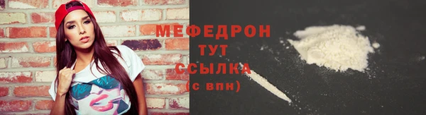 2c-b Абаза