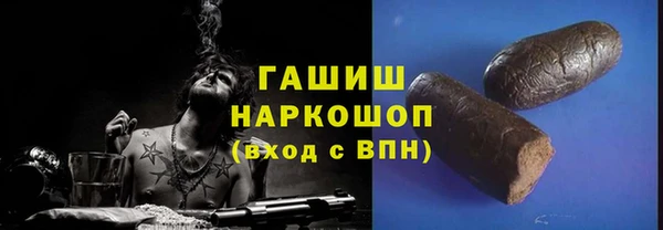 соль курить ск Саяногорск