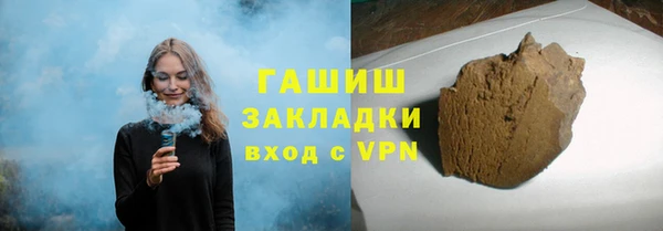 соль курить ск Саяногорск