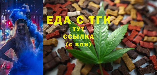 2c-b Абаза