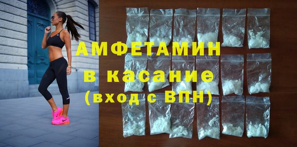 соль курить ск Саяногорск
