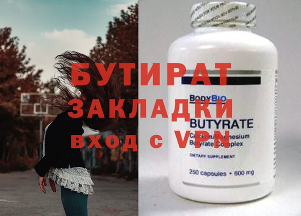 2c-b Абаза