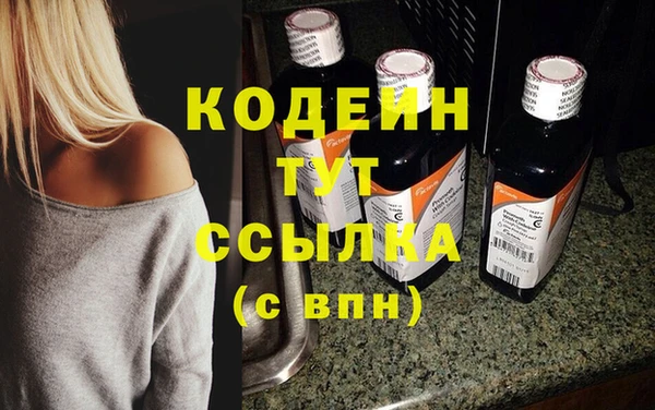 гидра Абдулино
