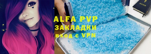 гидра Абдулино