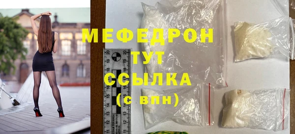 ALPHA-PVP Сафоново