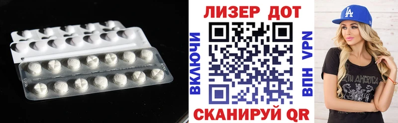 LSD-25 экстази ecstasy  Донецк 