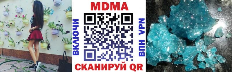МДМА Molly  Донецк 