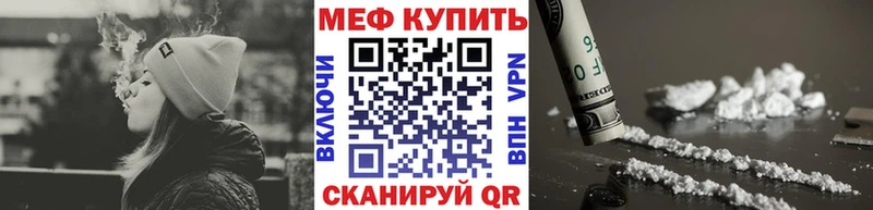Меф мука Донецк