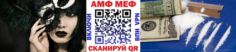 МЕТАМФЕТАМИН мет  Донецк 