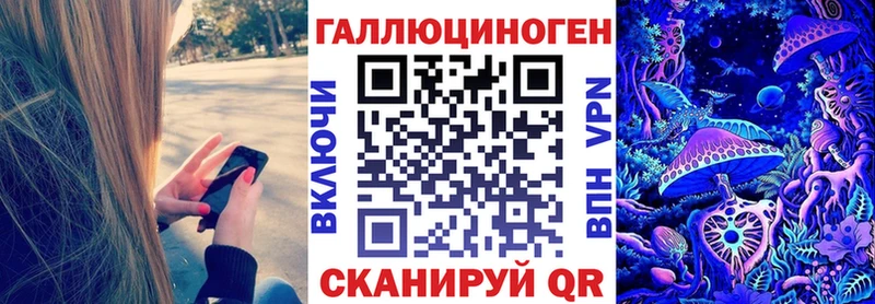как найти наркотики  Донецк  Галлюциногенные грибы Cubensis 